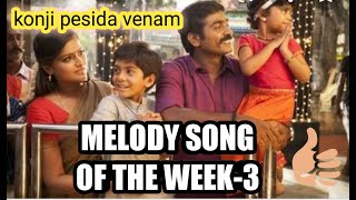 melody song of the week -3 konji pesida venam song,sethupathi songs vijay sethupathi remya nambeesan