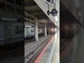 【東京駅】特急しおさい到着【2024年4月14日撮影】