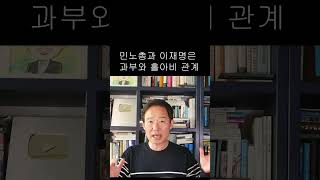 이재명-이석기 연대 이뤄지나?