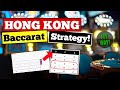 5000 Subscribers Special!! ♠ HONG KONG BACCARAT STRATEGY!! (My Version)