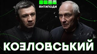 КОЗЛОВСЬКИЙ: ЗСУ- армія любові, бахмутський Рагнарок, справжня релігія росії, магічне мислення