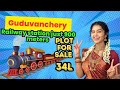 guduvanchery Plot for sale Chennai,#guduvanchery