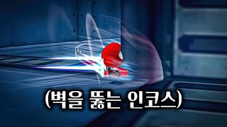 3명 밖에 못 찍은 역대급 기록 : 대저택 은밀한 지하실