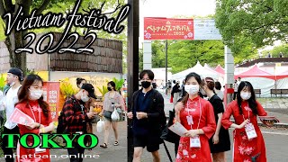 ベトナムフェスティバル in 東京市 2022 ベトナムフェスティバル-ジャパンウォークビデオ|#4k#vietnam#festival|Explore Japan