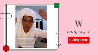 قعيد يتكلم عن حي الدخل بالرياض