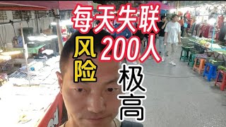 逛泰缅边境湄索夜市，物价低很热闹，会不会走着走着丢了