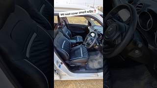 क्या कार में seat cover लगाना चाहिए❓| car seat covers | #wagonoctane #shorts