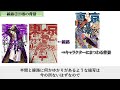 【東京卍リベンジャーズ】関東卍會の死者確定？決戦の地に引かれた衝撃の伏線！最新244話解説【考察】※ネタバレ注意