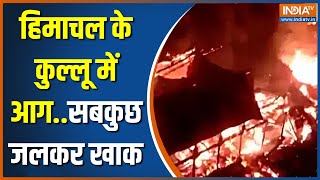 Kullu Manali Fire News: हिमाचल प्रदेश के कुल्लू के बंजार बाजार में लगी आग | Hindi News | India TV