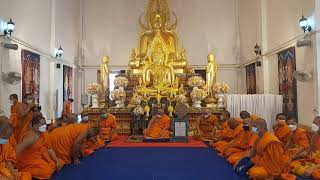 สุโขทัย พิธีมอบตราตั้งฐานานุกรมพระครูปลัดวิมลสิทธิวัฒน์ (วัฒนา สิริสุวณฺโณ) เจ้าอาวาสวัดพลายชุมพล