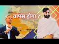 भारत का झण्डा लहराएगा - अटक से कटक तक | Akhand Bharat | राजवीर सर | rajveer sir springboard academy