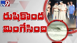 BTech student feared drowned at Rushikonda beach - TV9