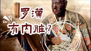 【山东·济南】竟然有内脏，写实到极致的宋代罗汉｜游灵岩山水，观宋塑宋塔，赏金石清泉｜济南长清灵岩寺