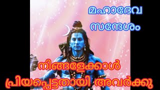 🕉️ ഒത്തിരി സങ്കടപ്പെടേണ്ടി വരുമെന്ന് കരുതി🕉️