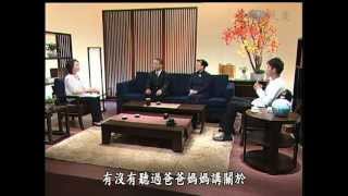 【大愛會客室】20131010 - 心願 - 第11集