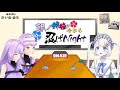 【ラジオ】 朝ノ姉妹の今日も忍ばnight ～ぺにょという語尾は伝染するの巻～【 7／水久良かなる】