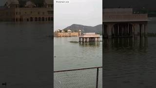 Jal mahal #viral #youtubeshorts #trending #shorts