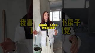 今天是小老外经历被中国家庭催婚的一天，看到了中国结婚用的5金和婚房，她觉得中国父母对孩子的爱真的很无私#外国人在中国 #外国媳妇