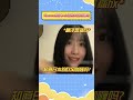 对momo是日本人间接性失忆的林娜琏 twice kpop