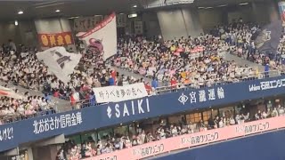 「感動をありがとう」オリックス・バファローズ球団歌SKY #オリックスバファローズ  今後の動画投稿について