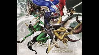 Shin Megami Tensei V OST - Da'at: Konan