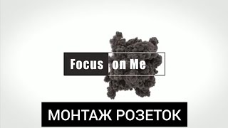 МОНТАЖ РОЗЕТОК В ОФИСЕ И ПРОКЛАДКА ВИТОЙ ПАРЫ