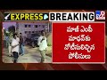 గోరంట్ల మాధవ్‌కు పోలీసుల నోటీసులు live ap police notice to ex mp gorantla madhav tv9