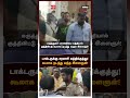 டாக்டருக்கு சரமாரி கத்திக்குத்து கூலாக நடந்து வந்த இளைஞன் guindy doctor stabbed