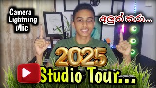 මගේ අලුත් Studio එකේ රවුමක් යමු | 2025 Studio Tour Sinhala | Deshan Tech