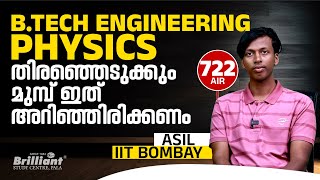 Things to know before choosing B.Tech. in Engineering Physics