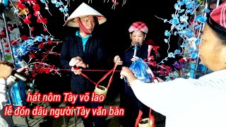 HÁT NÔM TÀY VÕ LAO LỄ ĐÓN DÂU TÀY VĂN BÀN