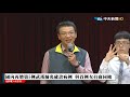 【全程影音】國內再增第5例武漢肺炎確診病例　與首例女台商同機 2020.01.27