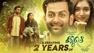 Koode - Celebrating 2 Years| Prithviraj Sukumaran, Parvathy, Nazriya Nazim | Anjali Menon |M Renjith