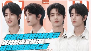 Xiao Zhan who terminated the contract with Long Danni! Signed a contract with the new owner Tencent!