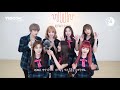 오구예고 공원소녀 gwsn asmr ver.