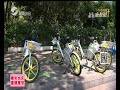 共享单车 停车有位 【小新说事】20190524main