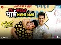 Tu Mera Bhai Nahi Hai | Fukrey Returns | Pulkit S, Varun S | Gandhharv Sachdeav | Raftaar | Sumeet B