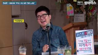 2017년 맘마이스에서 만난 최승호 PD