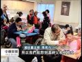 20121124 公視中晝新聞 國民黨118年黨慶 公益活動爭取認同