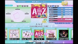 [DDR2014] A to Z (EDP) 983800 fc AA with bar 2015.08.01