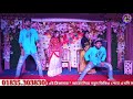 আমি বাংগালিনি হইয়া আমি বাউলিনি হইয়া _ song _ 2020 ctg new package dance michael akash sumi rasel