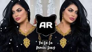 Arabic Best Remix Song 2023 Bass Bossted #arabicmusic #arabicsong