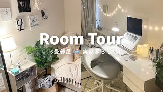 【Room Tour】大学生のお部屋紹介🏡特別な空間を激安アイテムで作る