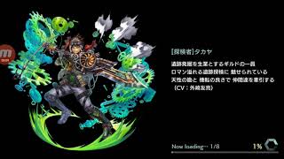 武器よさらば  ギルド戦:愚者が流れる港(9/4～)  26万