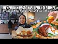 KEDAI NASI LEMAK BAMBOO INI PERNAH DIDATANGI PRINCESS BRUNEI