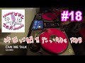 DJ MIX Playlist #18 ~90s R&B MIX~ by dj Jazzy-K｜休みの日にゆっくり聞きたい90s R&B（AKAI AMX）