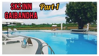 Sks Inn Resort,Gaibandha||অসাধারণ সুন্দর একটি রিসোর্ট||#Fuzaamin'sDay