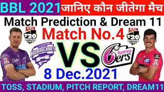 BBL 2021 ! 4th Match Prediction ! Hobart Hurricanes vs Sydney Sixers ! Today Match Prediction #BBL