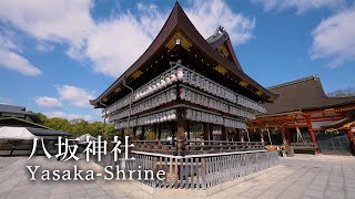 【4K】Take a walk around Yasaka-Shrine (February,2021) Kyoto Japan