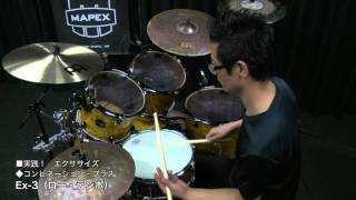 【第8回】Drum Gym Presents最先端のドラミング・セオリー